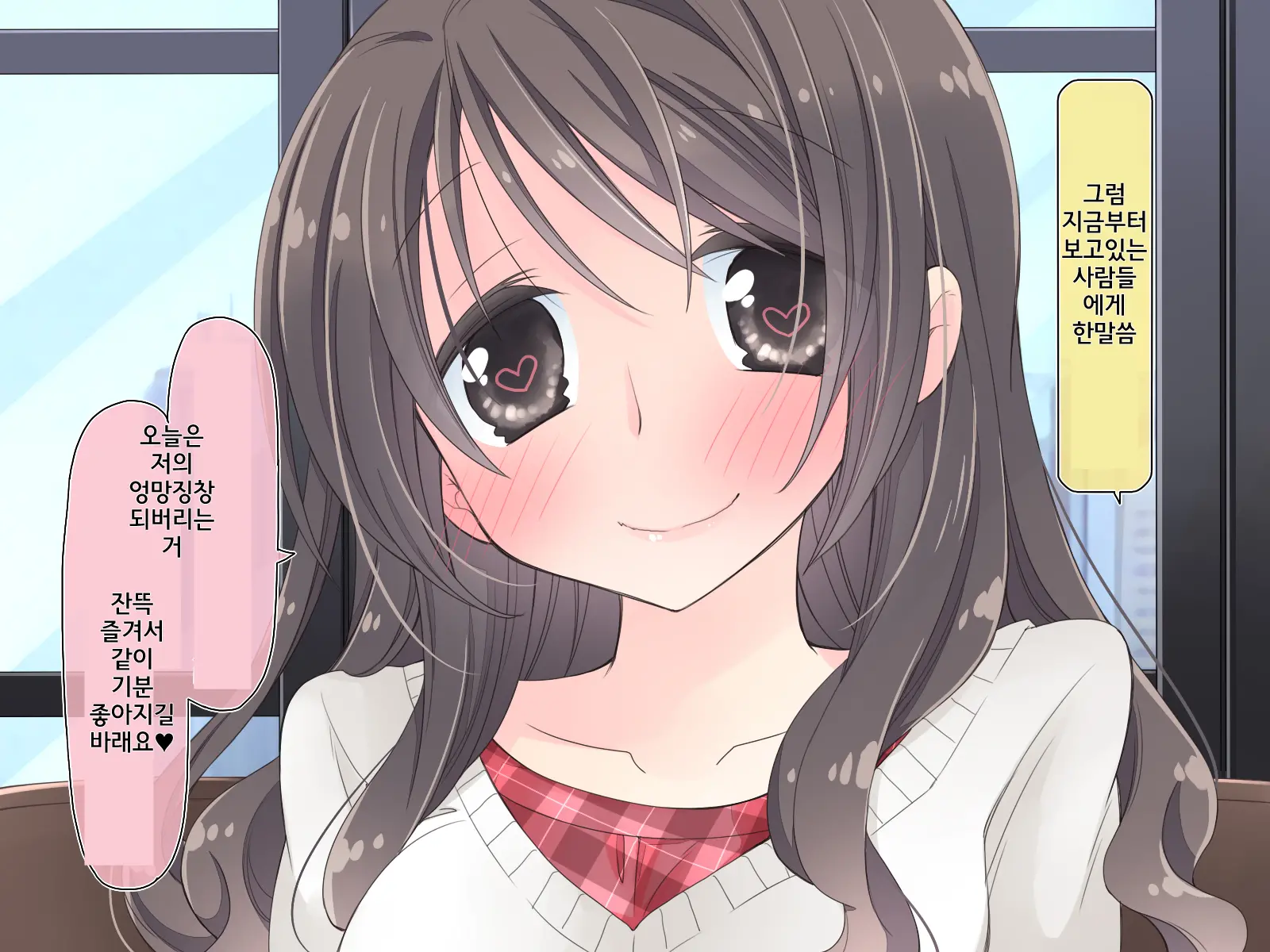 "AV Shutsuen" Dildo Tte Shinjikonderu Ko Ni Nama Nakadashi!